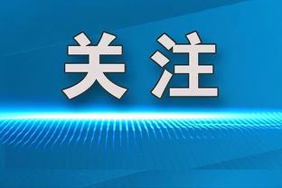 称摩洛哥控制非足联，坦桑尼亚主帅被禁赛8场罚款1万刀&并被解雇